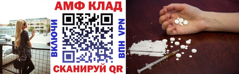 Амфетамин 97%  Касли 