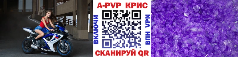 A PVP крисы CK  Касли 
