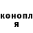 Кодеин напиток Lean (лин) Marley Young