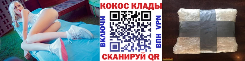 COCAIN Fish Scale  площадка клад  Касли 