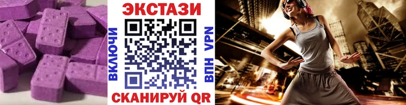 купить наркотик  Касли  Экстази диски 