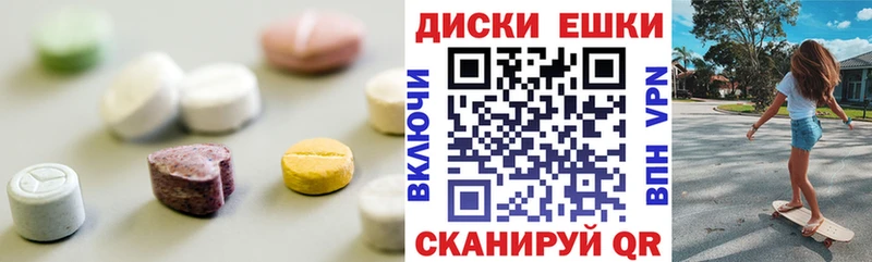 Ecstasy Philipp Plein Касли