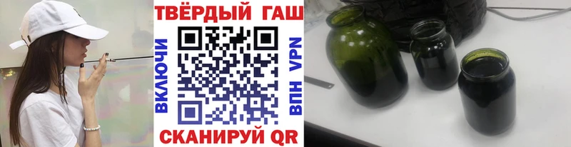 ГАШ 40% ТГК Касли
