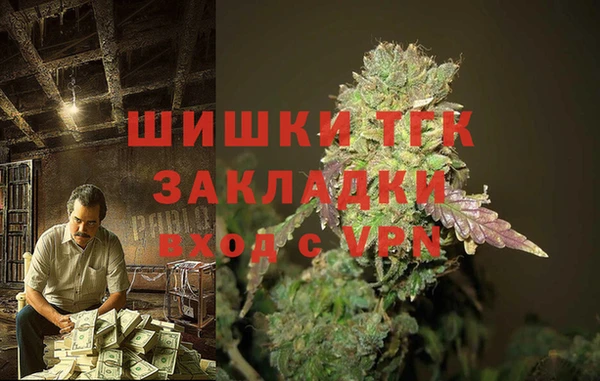 прущая мука Новозыбков