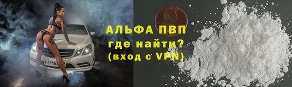 прущая мука Новозыбков