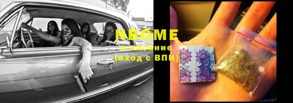 прущая мука Новозыбков