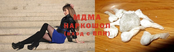 марки nbome Кедровый