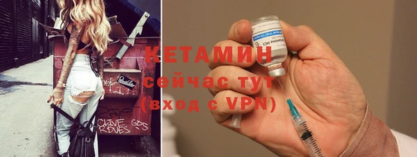 прущая мука Новозыбков