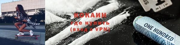 меф VHQ Нефтекумск