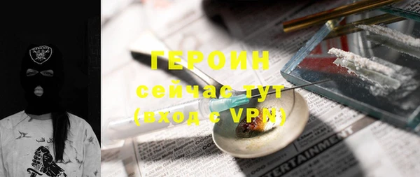 прущие крисы Новодвинск