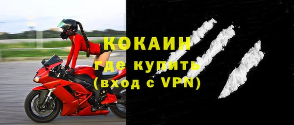прущие крисы Новодвинск