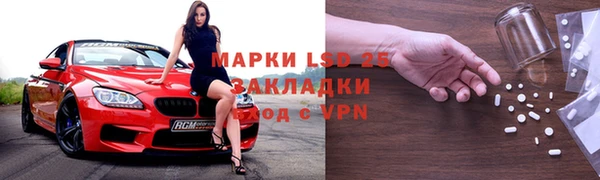 прущая мука Новозыбков