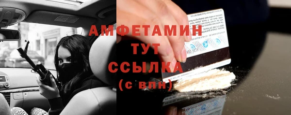 мдпв Нефтегорск