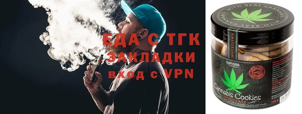 прущие крисы Новодвинск