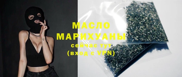 прущая мука Новозыбков