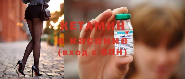 прущая мука Новозыбков