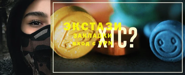 прущая мука Новозыбков