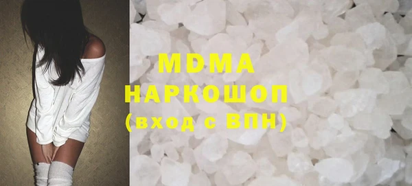 прущая мука Новозыбков