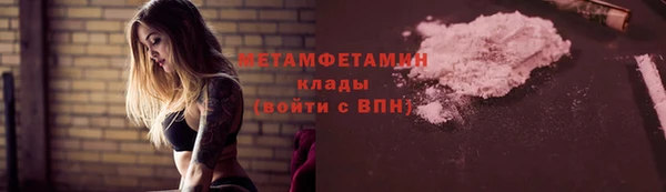 прущая мука Новозыбков