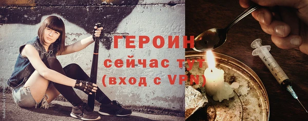 прущие крисы Новодвинск