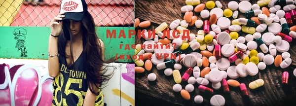 прущая мука Новозыбков