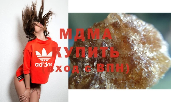 мдпв Новокубанск