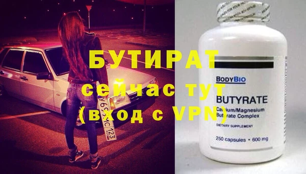 прущие крисы Новодвинск