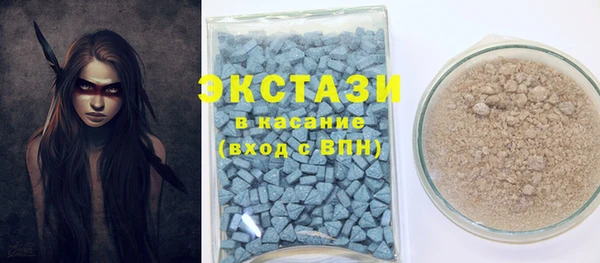прущая мука Новозыбков
