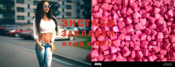 прущие крисы Новодвинск