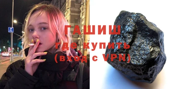прущая мука Новозыбков