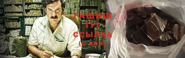 прущая мука Новозыбков