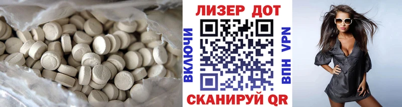 mega ссылка  наркошоп  Касли  Лсд 25 экстази ecstasy 