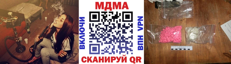 гидра маркетплейс  Касли  MDMA Molly 