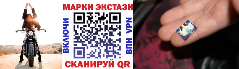 гидра tor  Касли  Марки 25I-NBOMe 1,5мг 