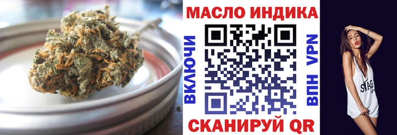 blacksprut как зайти дарнет шоп Касли ТГК гашишное масло